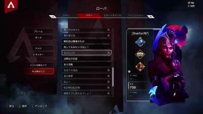 Ayoo, Japanese Loba sus 😳