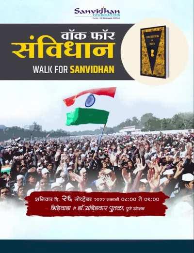 #walkforsanvidhan #joinus