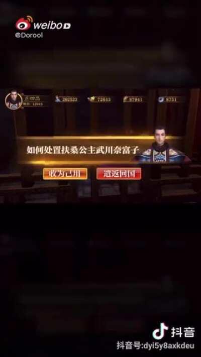 页游这广告算是把网络这一块玩明白了