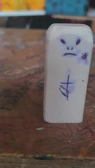 Simba eraser