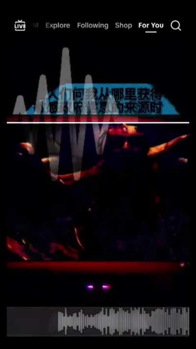 Ich bin in deinen wänden