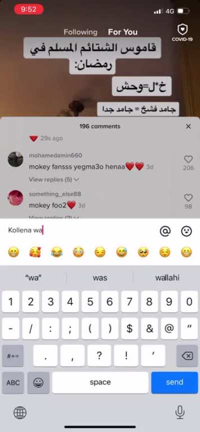 Ma7addesh maye3rafsh soot el shella el adeema beta3et gta ❤️