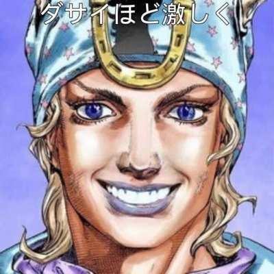 Steel Ball Run anime download chinese subtitles 鋼球が走っている NO VIRUS