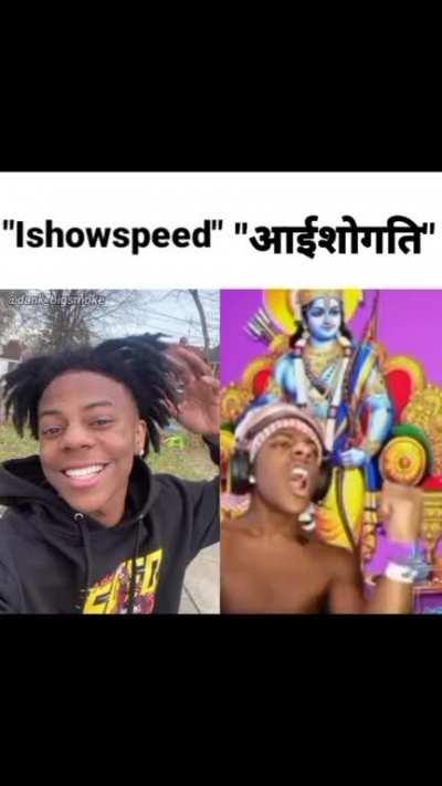 Jai shree ram 🚩🙏