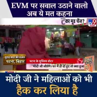 In addition of EVM, modiji hacked heart of Muslim womens