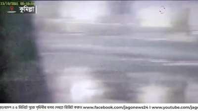 The Most Wanted guy who made the whole country unstable, has been detected. Any thoughts?