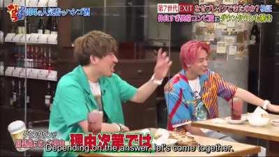 Former Oni's, EXIT, hangout with Downtown and talk about gift-giving and why Downtown have separate dressing rooms. [Downtown Now]