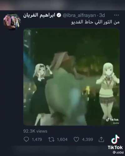 Least weaboo Saudi