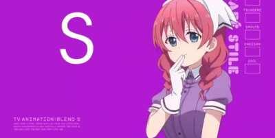 Blend S