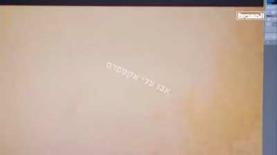 Security camera footage of the Israeli attack on the Yemeni international airport 26-12-24