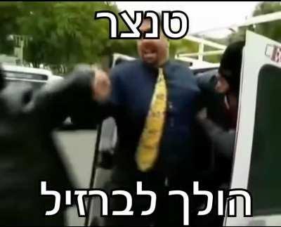 טנצר_במציאות