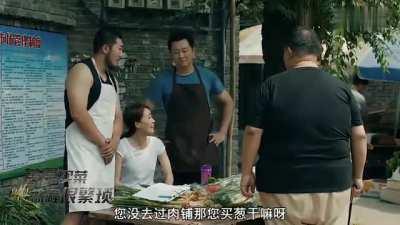 若是买葱的流程很繁琐