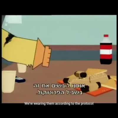Israeli Southpark