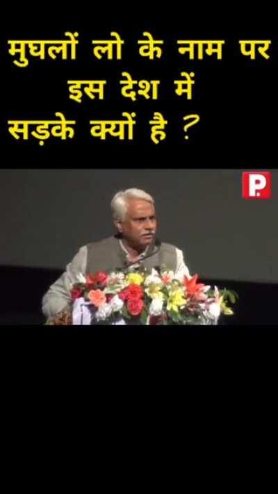 Israel mein koi Hitler road nahi hai lekin Bharath mein...