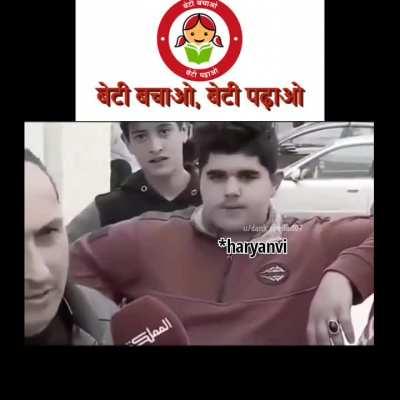 Title betiyo ko bachta hai