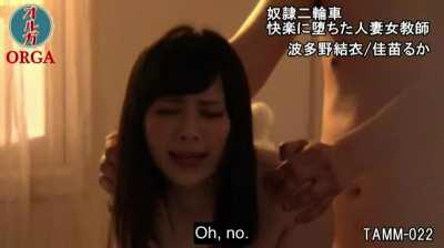 TAMM-022: The Education of My Teacher - Yui Hatano, Ruka Kanae | Her concerns for a truant student cost her more than she bargained for. | EroJapanese.com - The Largest Catalog of JAV with English Subtitles