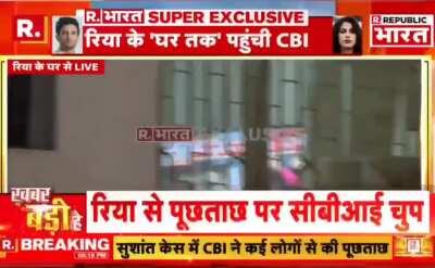 Desi Inception directed by Arnab Goswami.Republic TV watching Rhea Chakraborty watching Republic TV 🤣