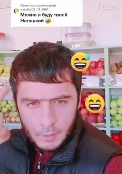 Наташка не нужон