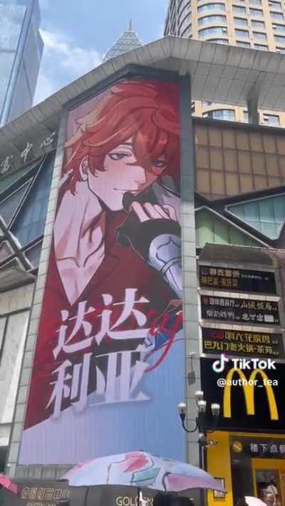 ChiLumi fans in China are wild 