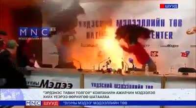 smallest pair of balls in mongolia