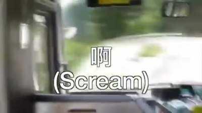 I'd rather jump out the window