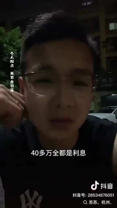 房貸斷供在杭州。這位小伙子最後總結自己的經歷：我就是在杭州買了個房子。結果現在房子沒了，老婆沒了，首付的100萬沒了，月供的70萬沒了，倒欠銀行80萬，老家房子也沒了。