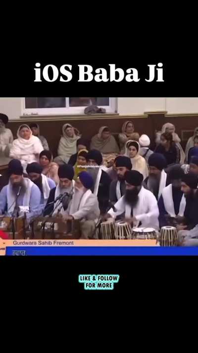 iOS Baba Ji 😂