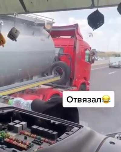 Отвязал