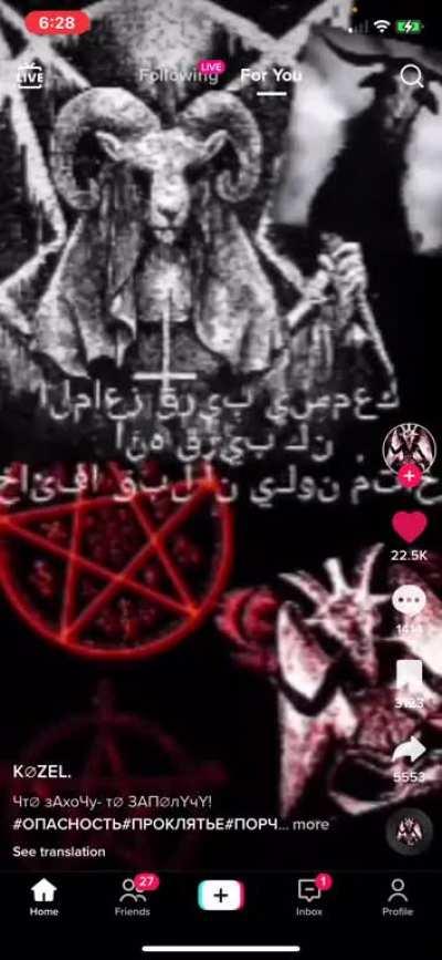 europa hookfish the government is after me