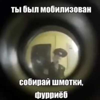 Всем пока, меня на СВО увозят