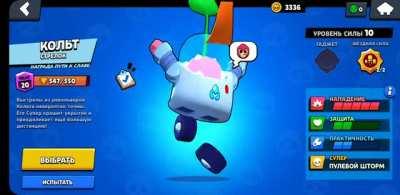 New Animation Of Sprout