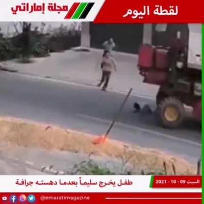 Running....away from death