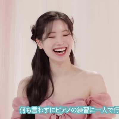 Just Dahyun laughing