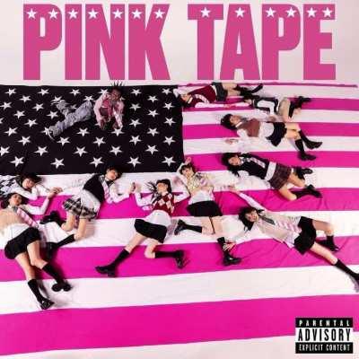 [LEAK] Lil Uzi Vert - All Of The Lights (Remix)