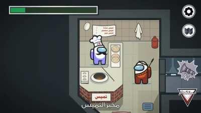 saudi Little ceasars made an ad in among us style ( it’s in Arabic)