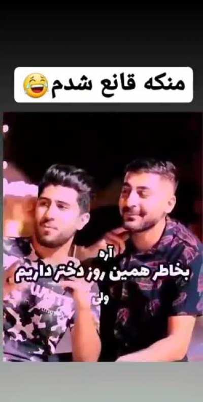 سلامتی پسرا