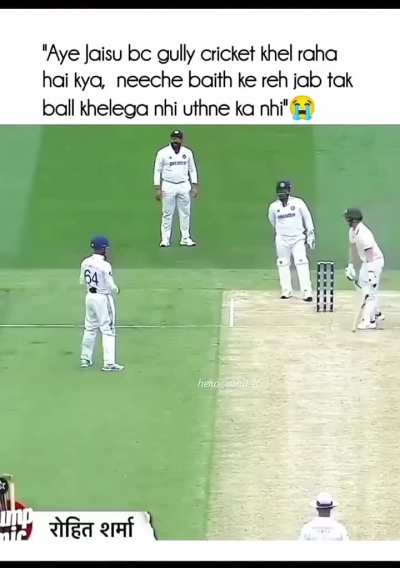 Rohit Sharma never fails to entertain US