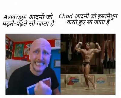 Sanjay Baba Ka Rickshawala wala Daaru Pike Nachte hein