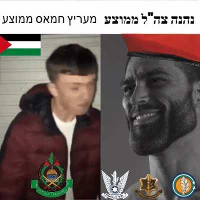 כוח_צבאי_במ