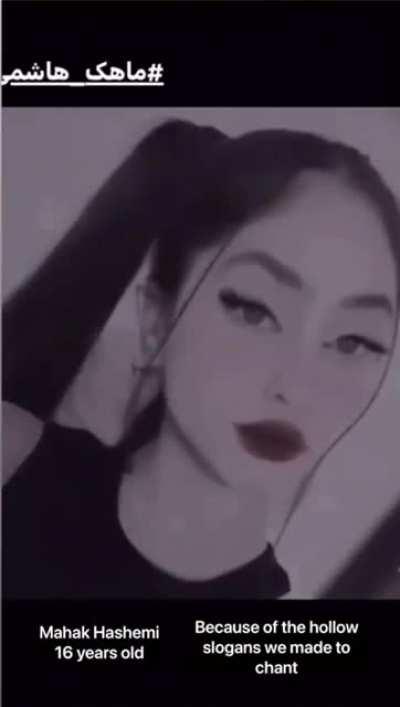 A montage of the revolutionaries killed by the regime