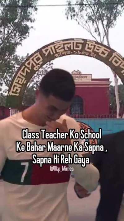 Soucha tha milke marenge🙂