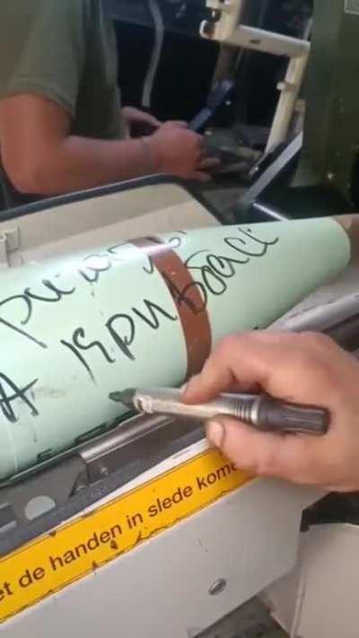 Shell loading inside a PZH 2000