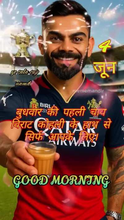 Hello 👋 friends chai ☕ pee lo