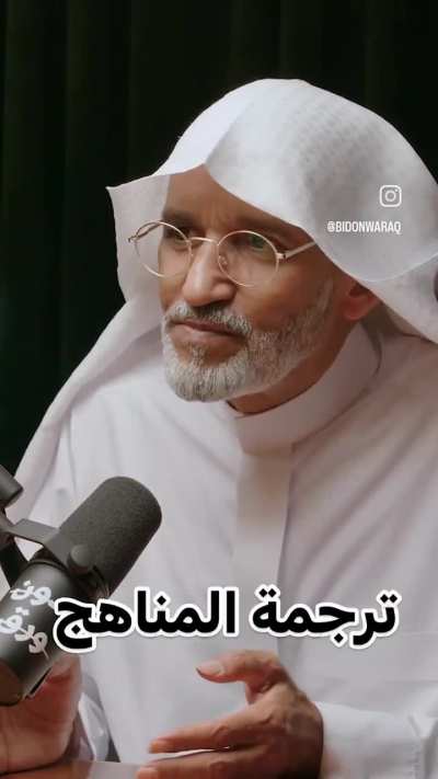 ما عمق هذه المشكلة في علمنا؟