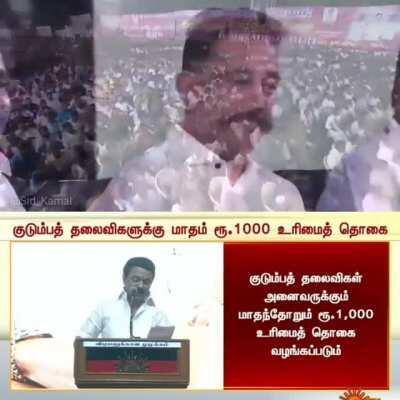 Heights of Copy Catism! 🙄