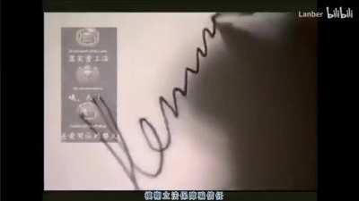 GORING PERFECT WORLD CONQUEST CLASS