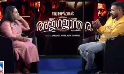 Tinu pappachan about Nanpakal nerathu mayakkam