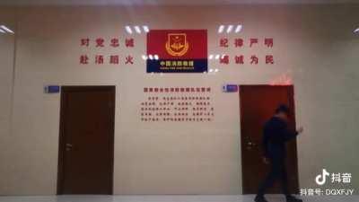 China fire and rescue