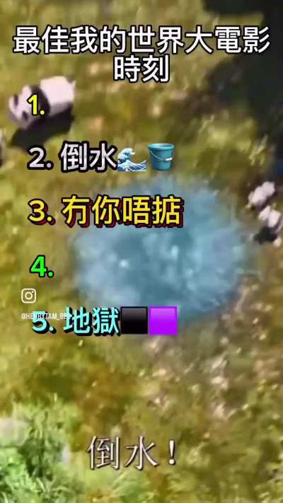 I think the Cantonese version is even more brainrotted