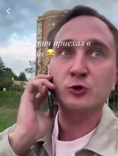 Вайбовая поездка